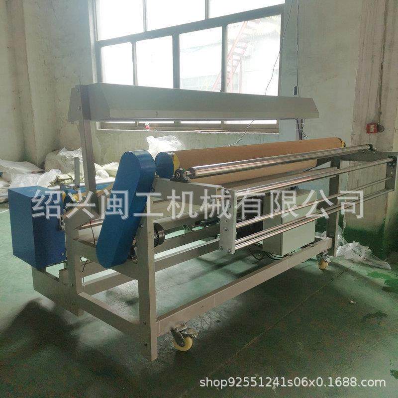 厂家供应MG-G21型验布打卷机自动对边验布卷布机针织卷布机,淘宝优惠券,粉丝福利购,淘宝优惠卷