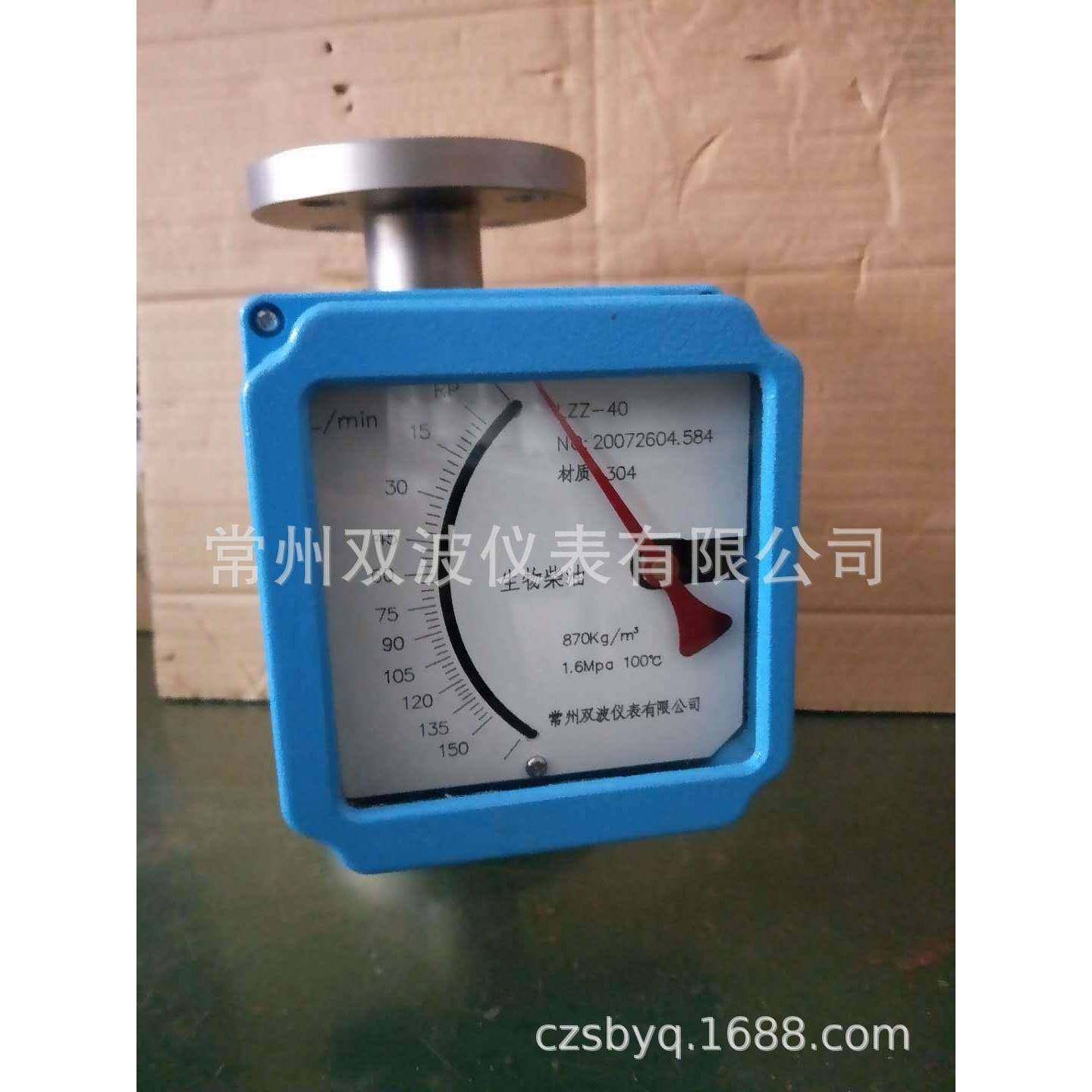 远传型4-20ma液晶显示LZZ-15F衬F46四氟金属管转子浮子流量计厂家,淘宝优惠券,粉丝福利购,淘宝优惠卷