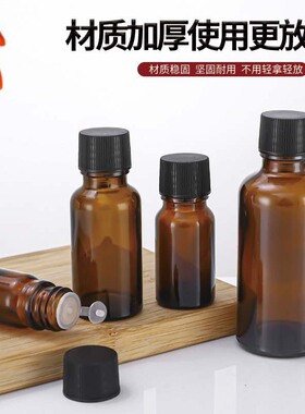 精油瓶空瓶避光棕色玻璃波士顿瓶