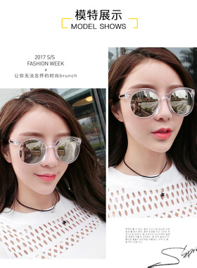 韩国箭头墨镜方脸圆脸明星同款