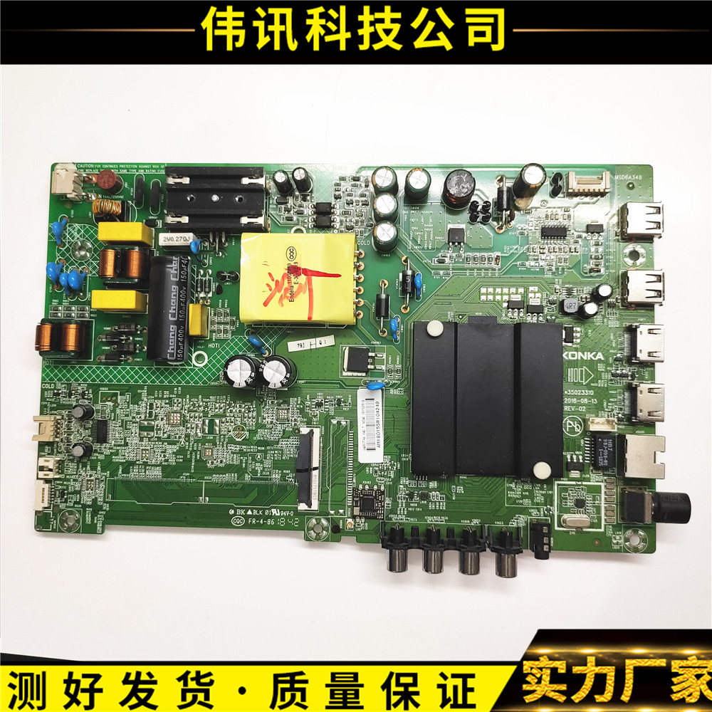 康佳LED43K1000A 40/43S2 K43/0 43S1 D43A主板35023310 35024372 - 图0