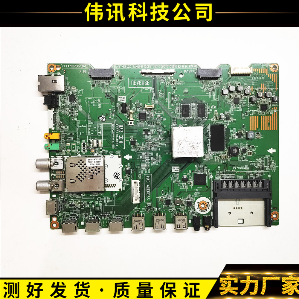 lg550lud-新人首单立减十元-2022年6月|淘宝海外