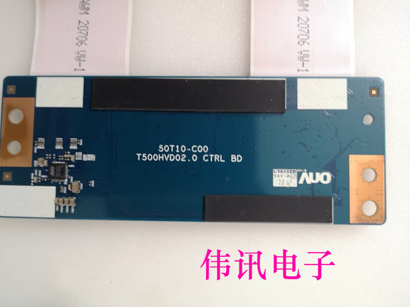 海尔LE42A910 LED42A900P 42E320W逻辑板50T10-C00 T500HVD02.0 - 图0