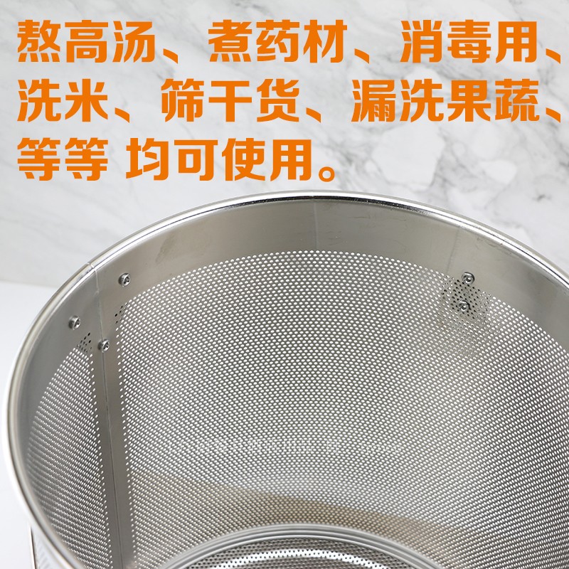304不锈钢漏桶汤篮卤料篮炸篮隔渣调料煲汤煲药材小孔洗米桶锅网-图0