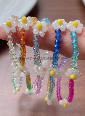 彩色渐变色水晶花朵手链