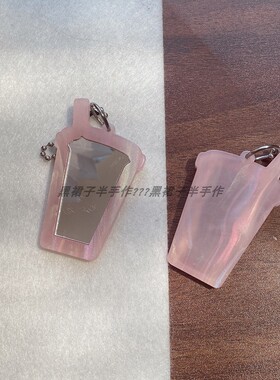 小挂件~饮料小镜子手持镜雪糕小梳子微缩钥匙扣可爱少女雪糕粉色