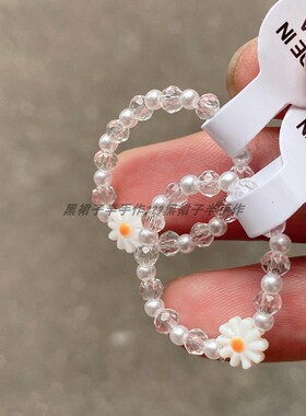 出货剩余小雏菊贝壳花弹力戒指仿珍珠仿水晶清透百搭少女戒指夏天