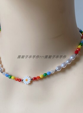 可爱少女彩虹仿水晶珍珠项链