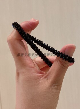手工串珠水晶玻璃手链~黑色银色巨百搭巨闪冷淡风极简实用基础款