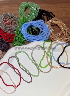 新色！玻璃水晶基础款弹力手链手绳超细款可叠戴客订剩余卖完不补