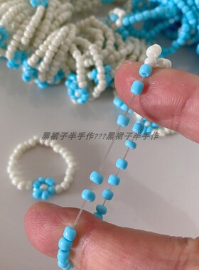 一眼小清新奶蓝奶蓝的花花戒指蓝白米珠可爱少女闺蜜戒指弹力串珠