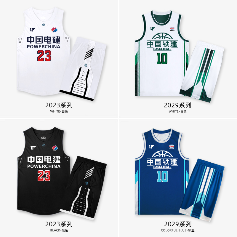 高端篮球服套装男定制夏季透气新款比赛队服单位公司球衣订做美式_虎窝淘