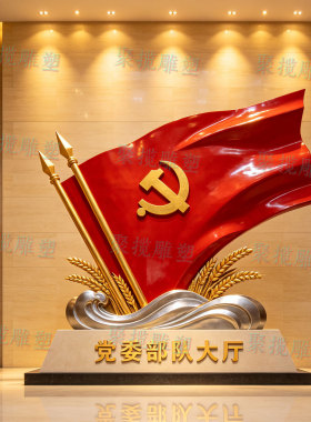 不锈钢大型火炬雕塑定制红色文化景观建筑公园林铁艺异形小品装置