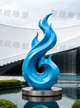 不锈钢景观圆环雕塑定制金属抽象水景地标建筑公园林铁艺小品装置