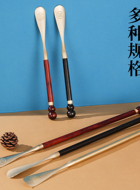 紫檀铜头鞋拔子提鞋器紫檀红木铜拔子铜鞋抽实木长柄穿鞋老人家