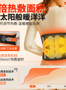 腰部按摩器气囊按摩电热护腰腰部振动保暖热敷腰带腰间盘腰椎
