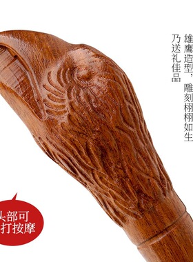 厂家酸枝木整木雕刻寿星痒痒挠动物鹰爪老人敲背锤檀木不求人