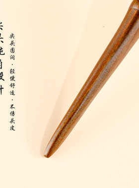 新款手工檀木发簪黑檀木简约古风汉服高级感发饰国风雕花簪子盘发