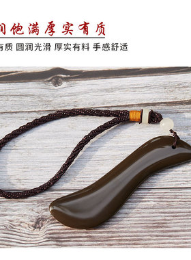 天然玄黄砭石面部美容刮痧板S形V脸部刮板眼部专用矾石拨筋棒
