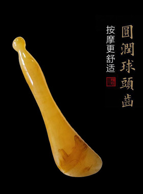 海豚梳按摩头部眼部经络梳子脸部拨经棒加厚树脂全身疏通放松刮痧