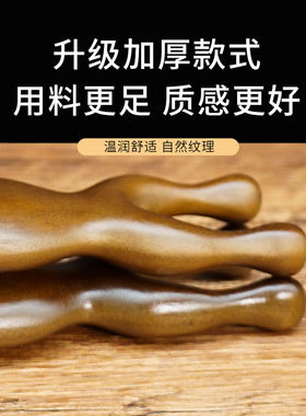 小青蛙按摩器  绿檀木眼部按摩梳刮痧板面脸部按摩棒刮鼻梁搓耳朵