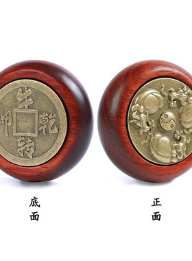 高密紫檀牛转乾坤手把件双面转钱聚宝盆手指放松解压文玩把件