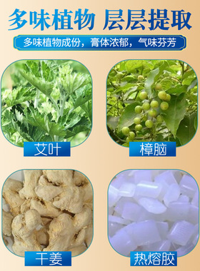 艾草提取咽扁贴艾草嗓子咽喉贴喉咙疼痛艾灸贴艾草咽扁贴