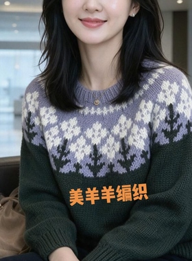 罗莎琳达秘鲁羊驼线 特粗手编外套线