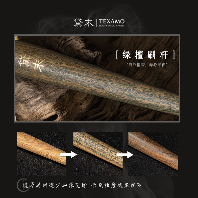 texamo /黛末扶桑平头点彩腮红刷 texamo黛末化妆刷
