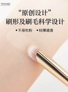 黛末专业遮瑕高光提亮刷新手适用