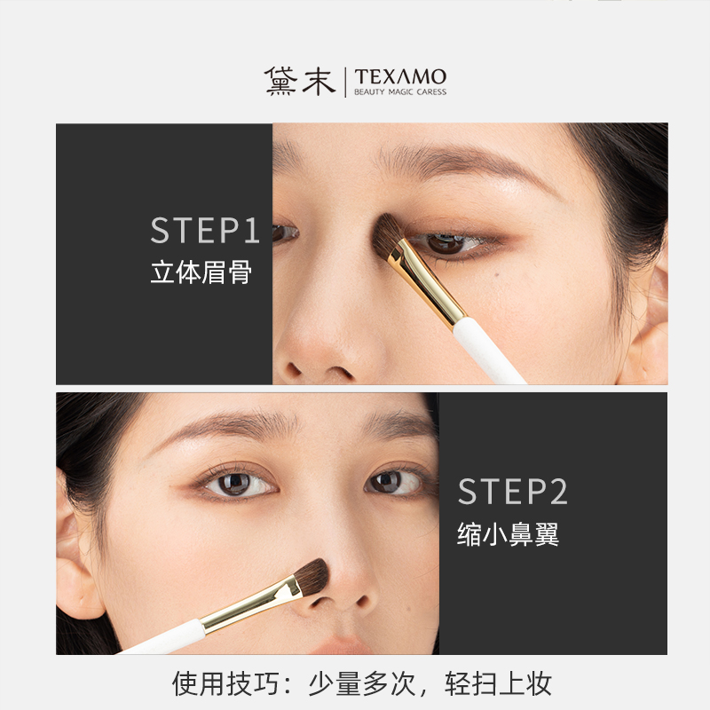 Texamo/黛末玉丸A331马毛斜角鼻影刷镰刀修容刷高光刷阴影化妆刷 - 图2