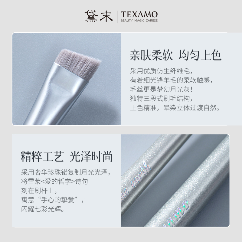 Texamo/黛末月光系列眉刷扁头斜角扫眉宽大眉粉刷一支装化妆刷 - 图2