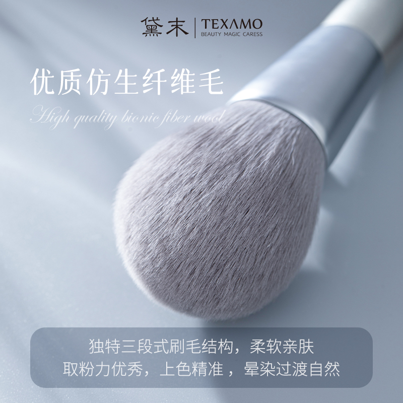 Texamo/黛末月光系列圆头散粉定妆刷柔软蓬松不吃粉沧州化妆刷 - 图1