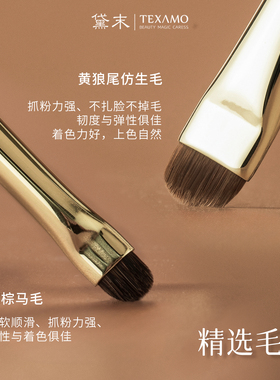 黛末眼部细节刷下至卧蚕眼线刷