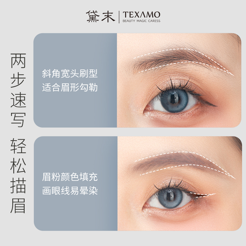 Texamo/黛末月光系列眉刷扁头斜角扫眉宽大眉粉刷一支装化妆刷 - 图1