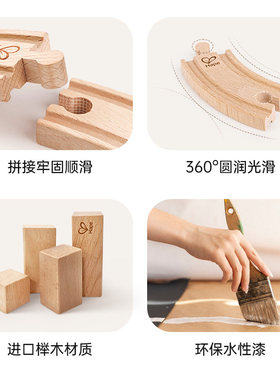 Hape小火车轨道丛林音乐