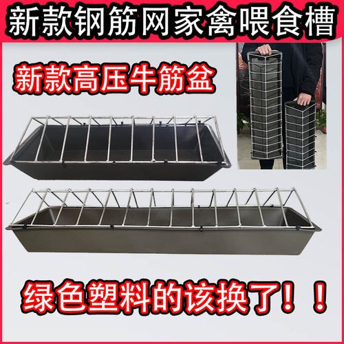新款喂鸡食槽养鸡自动喂食器散养鸡喂鸡神器打不翻鸡鸭鹅牛筋水盆 - 图0