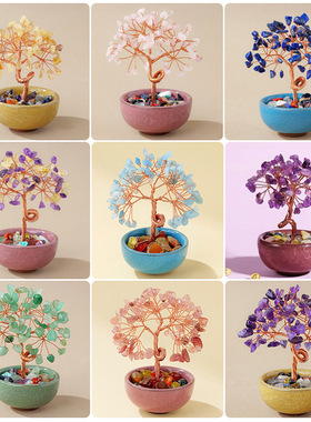 聚宝盆紫黄水晶招财盆景摆件