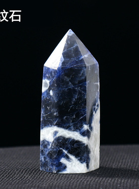 水晶柱紫水晶原石柱水晶石六棱柱单尖柱桌面摆件彩色柱形装饰礼品