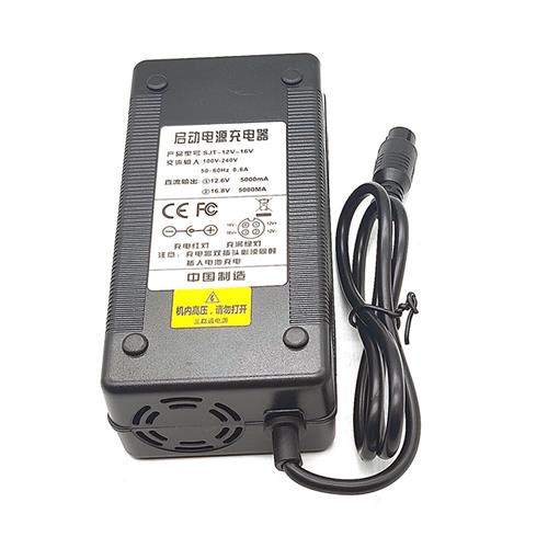 12.6V16.8V5A启动电源充电器12V汽车应急启动电源充电宝充电器