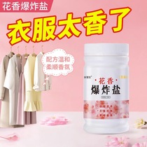 2 Bottles × 110g Flowers Fragrant Blast Salt Laundry To Stain Strong Infant to Yellow Whitening Almighty Washing Powder (day)