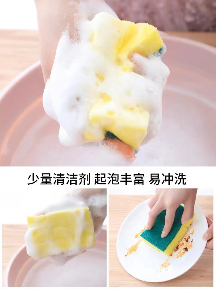 洗碗海绵擦百洁布厨房布块洗洁魔力擦耐用刷锅器,淘宝优惠券,粉丝福利购,淘宝优惠卷