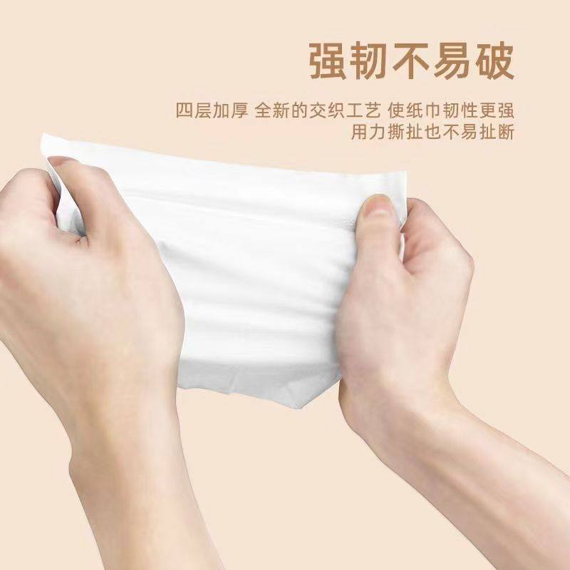 植护抽纸云柔蝴蝶装家用纸巾擦拭纸婴儿大包餐巾纸厕纸擦手卫生纸,淘宝优惠券,粉丝福利购,淘宝优惠卷