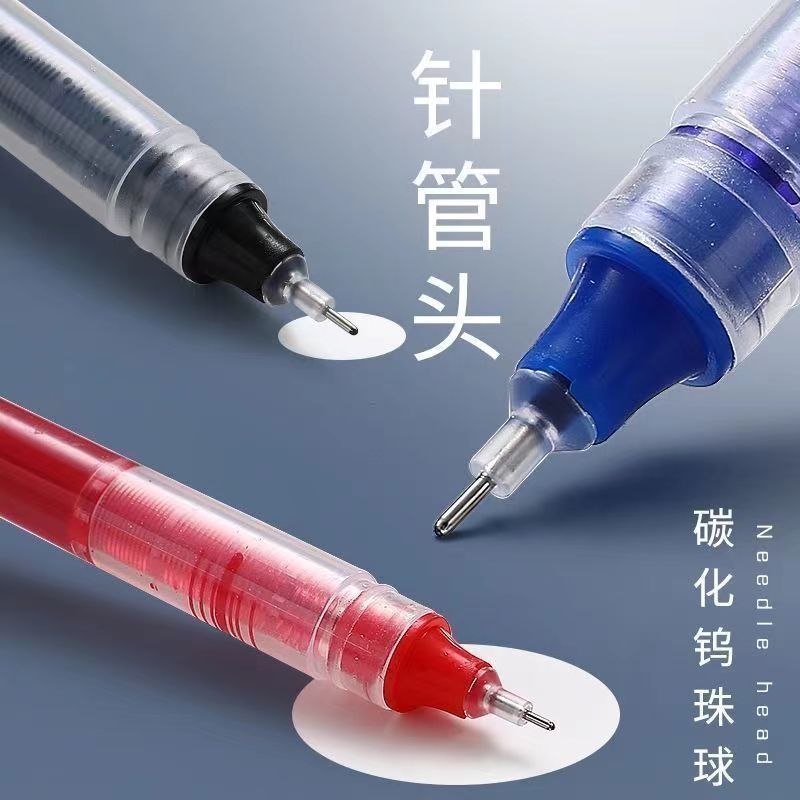 直液式走珠笔0.5mm中性笔考试速干办公签字笔学生专用刷题针管式