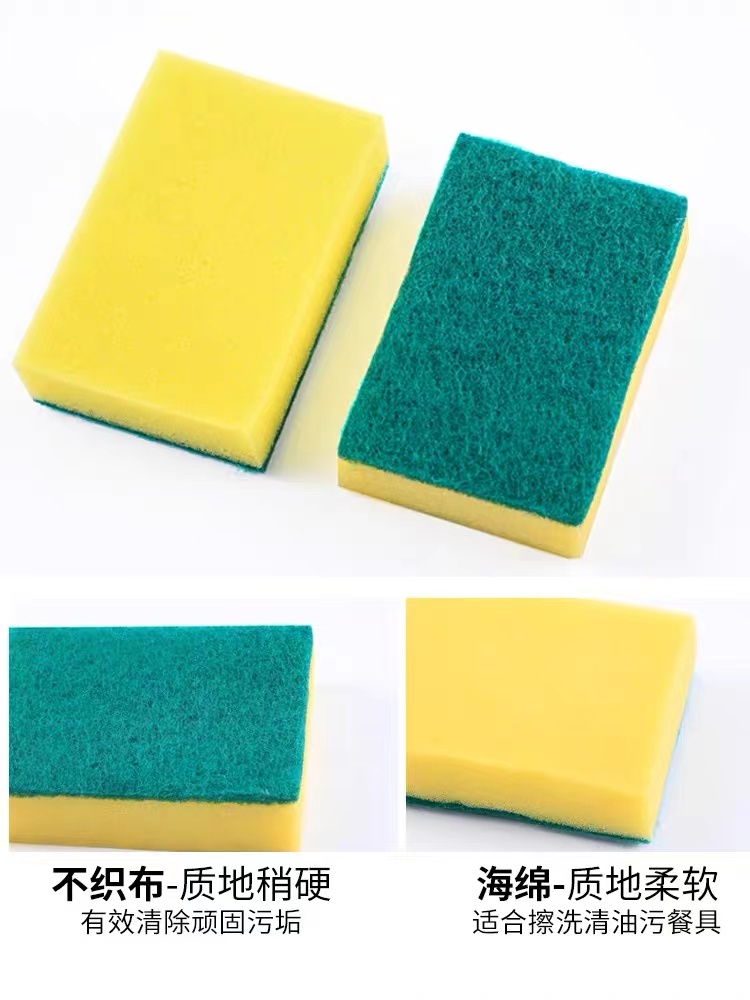 洗碗海绵擦百洁布厨房布块洗洁魔力擦耐用刷锅器,淘宝优惠券,粉丝福利购,淘宝优惠卷