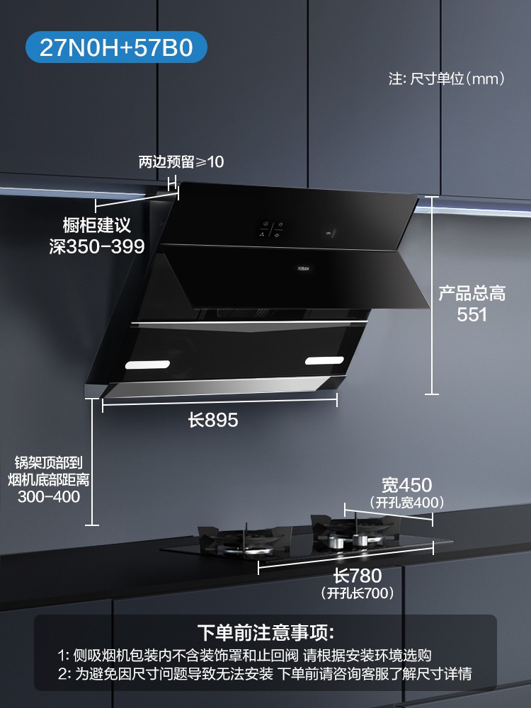 老板27N0H/27A2H+57B2D烟机灶具套餐厨房家用抽油烟机官方旗舰店 - 图2