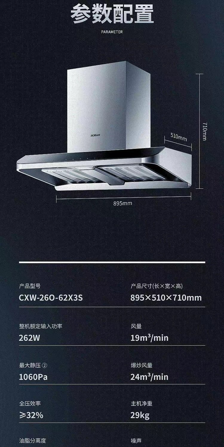 老板62X3S抽油烟机家用大吸力顶吸式套装燃气灶具套餐官方旗舰店