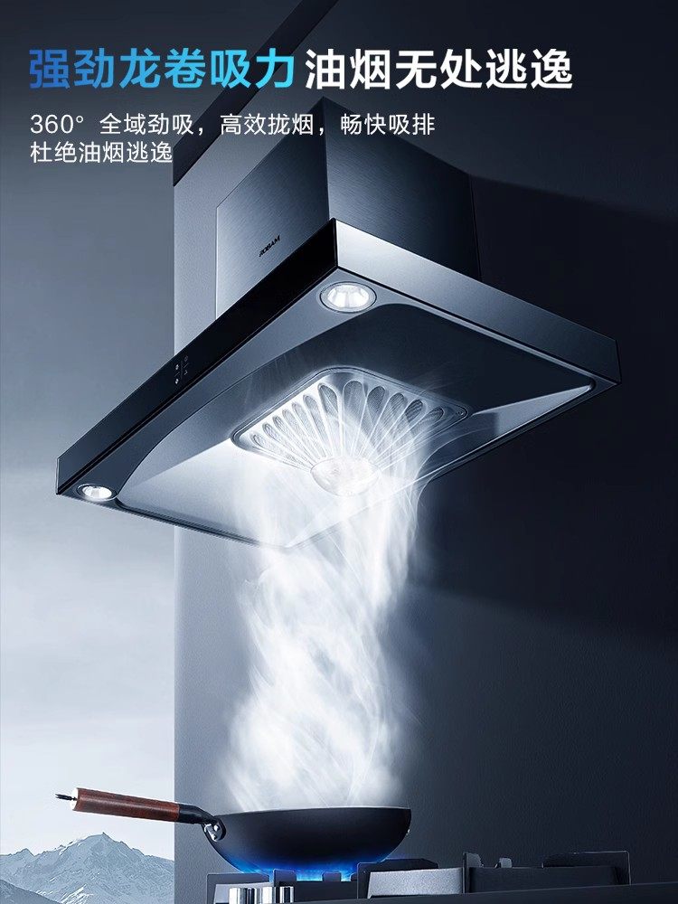 老板65X8H抽油烟机家用厨房大吸力欧式顶吸脱排吸烟官方旗舰店