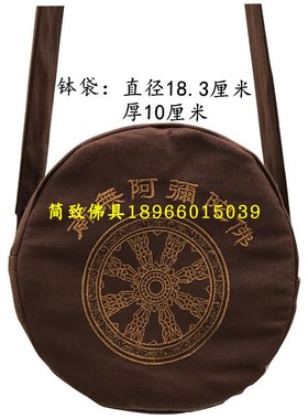 供养吃饭不锈钢寺院僧人佛具