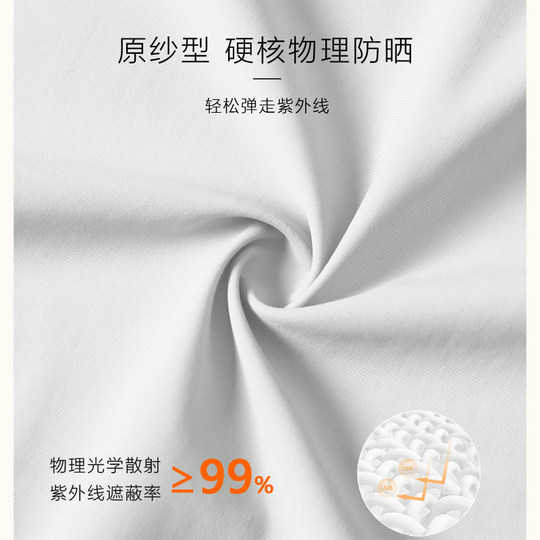 Espantapájaros pantalones de seda helada pantalones casuales de protección solar de nueve puntos para mujer